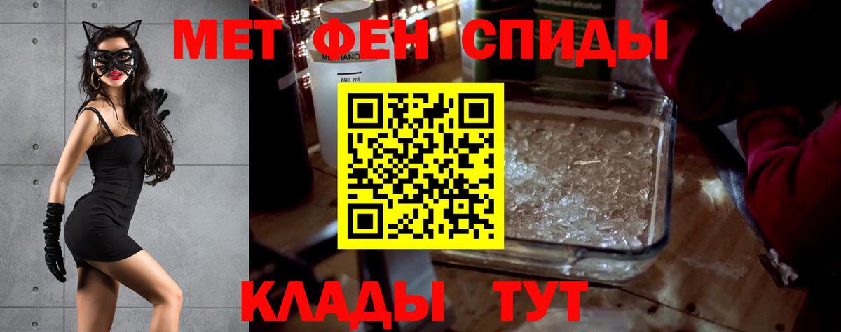 Амфетамин  blacksprut маркетплейс  Amphetamine  Каменск-Уральский  Amphetamine VHQ  Вход с VPN 