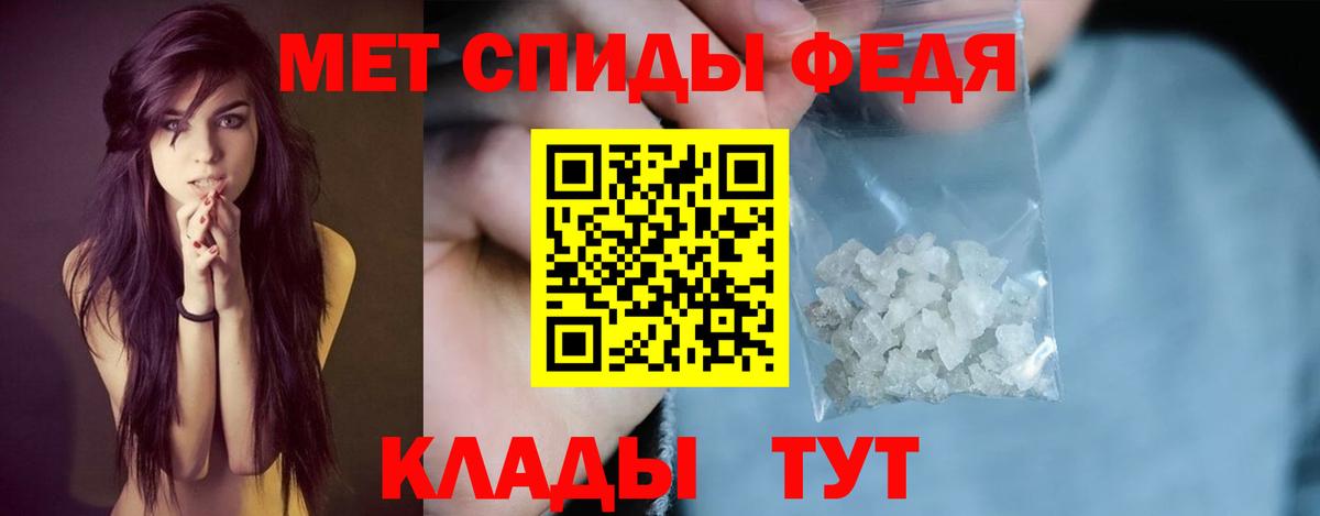 АМФЕТАМИН Premium Каменск-Уральский