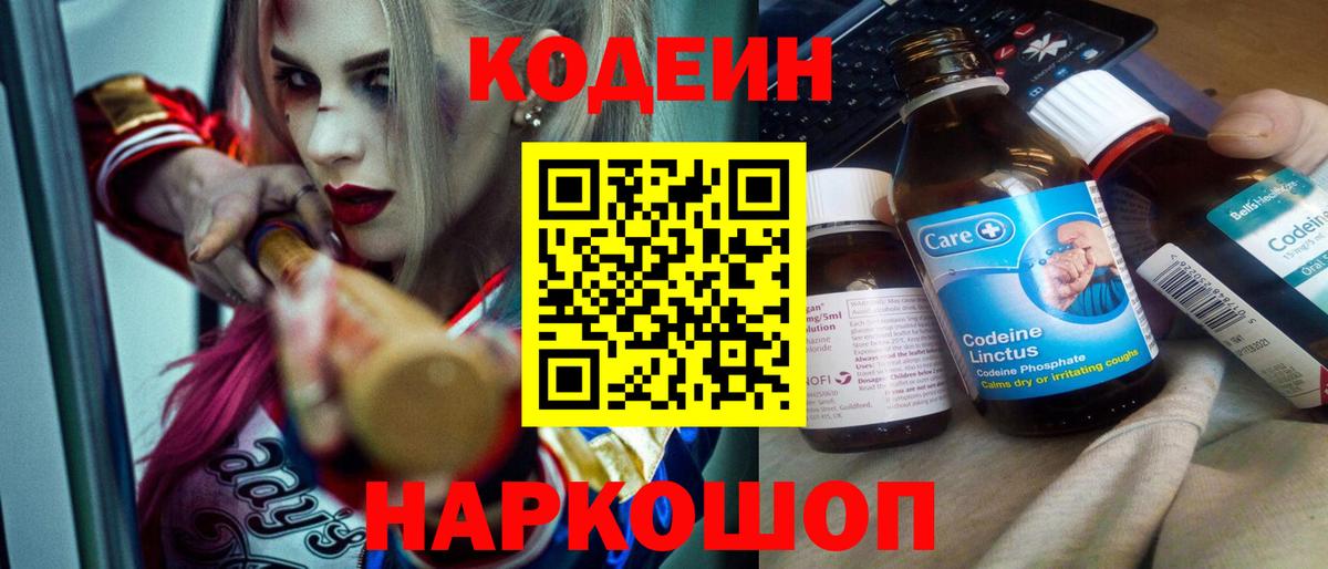 КОКАИН  Вход с VPN  Каменск-Уральский  Alpha PVP СОЛЬ   МЕФ   ГАШИШ  Меф МЯУ МЯУ  Бошки Шишки 