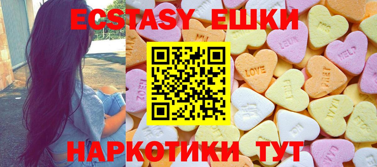 Ecstasy бентли Каменск-Уральский