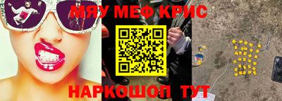 бутик Кунгур