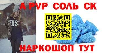 MESCALINE Бердск