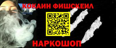 кокаин премиум Кумертау