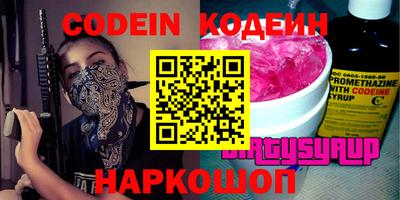 бутик Кунгур