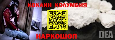 кокаин премиум Кумертау