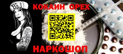 ешки Кулебаки