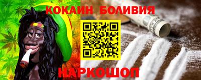 кокаин премиум Кумертау