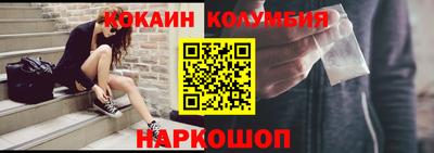 бутик Кунгур