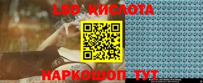 бутик Кунгур