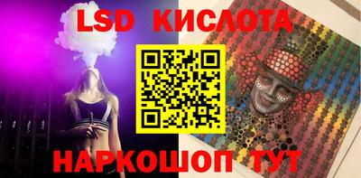 бутик Кунгур