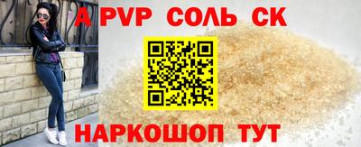 бутик Кунгур