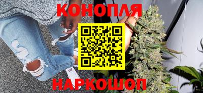 бутик Кунгур