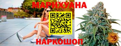 бутик Кунгур
