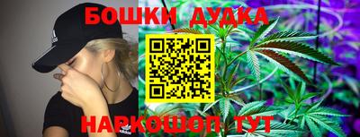 бутик Кунгур
