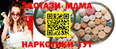 бутик Кунгур