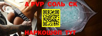 бутик Кунгур