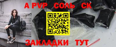 бутик Кунгур