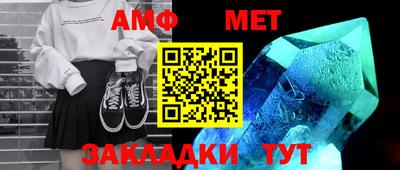 ешки Белорецк