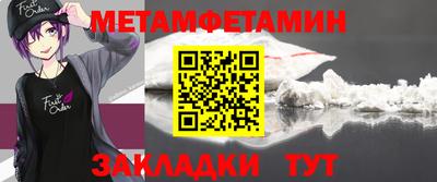 бутик Кунгур