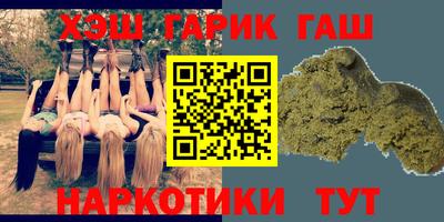 бутик Кунгур