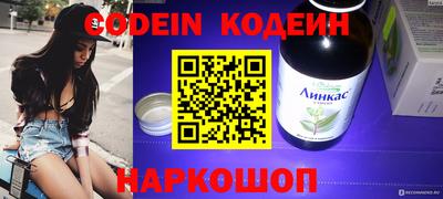 бутик Кунгур