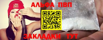 кокаин премиум Кумертау