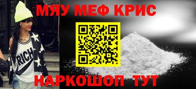 кокаин премиум Кумертау