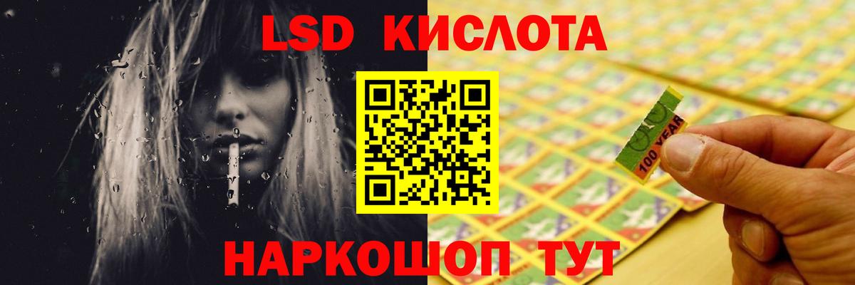 Лсд 25 экстази ecstasy  Вход с VPN  Каменск-Уральский  ЛСД экстази ecstasy 