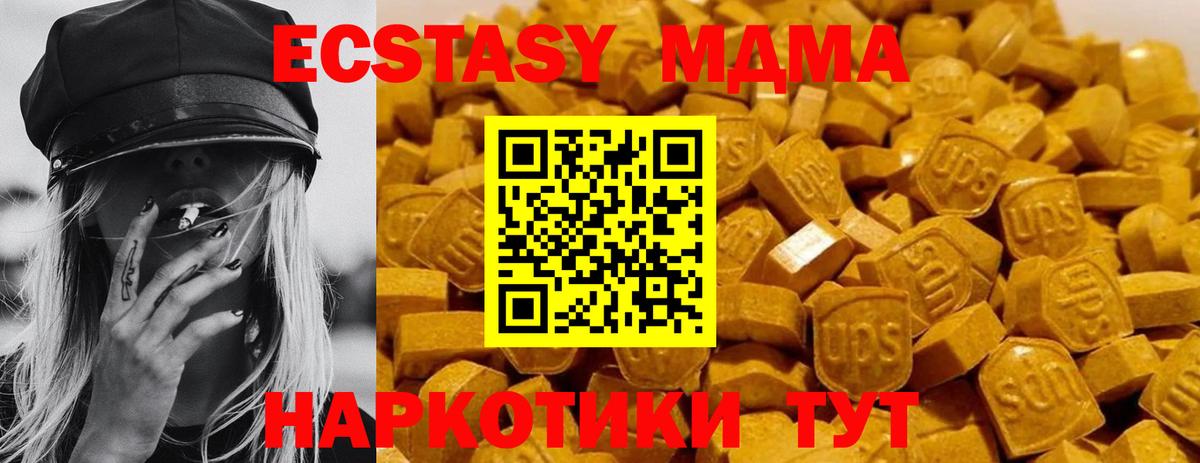 МДМА VHQ Каменск-Уральский
