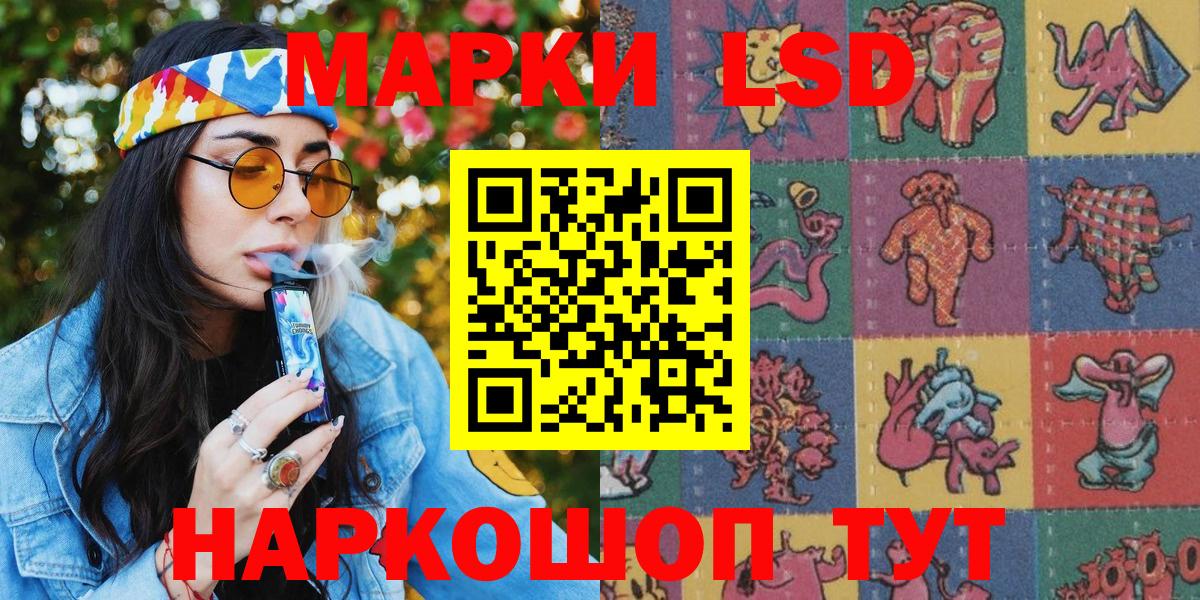 Марки N-bome 1500мкг  Марки 25I-NBOMe  Марки N-bome 1500мкг  Каменск-Уральский  Вход с VPN 