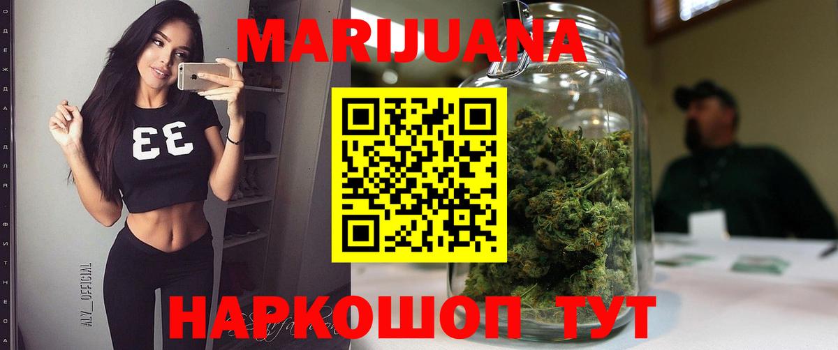 Канабис ГИДРОПОН  Шишки марихуана гибрид  МАРИХУАНА THC 21%  Вход с VPN  Каменск-Уральский  МАРИХУАНА VHQ 